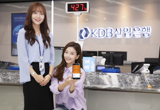 SK텔레콤 모델이 KDB산업은행에서 'KDB x T high5 적금'을 가입하고 있다. SK텔레콤 제공